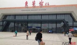 东莞火车站爆料事件最新,真相与争议交织的舆情风暴